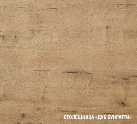 Кухонный гарнитур Жасмин Гранд Прайм, 210x270 см 